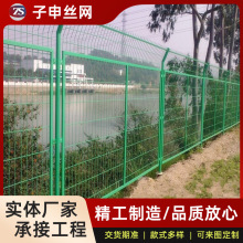 定制双边丝护栏网公路果园农田圈地围栏栅栏框架钢丝网养殖铁丝网