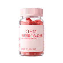 胶原蛋白软糖苹果醋小熊批发价源头厂家微商直播爆款美容养颜软糖