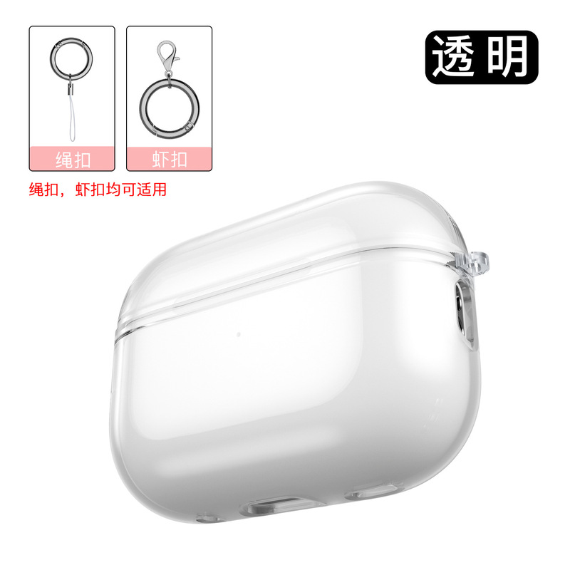 新品苹果airpods pro3耳机套适用tpu透明4代耳机壳airpods4保护套|undefined