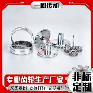 厂家定制减速机减速器内齿轮 精密仪器内齿圈齿轮组 行星太阳轮