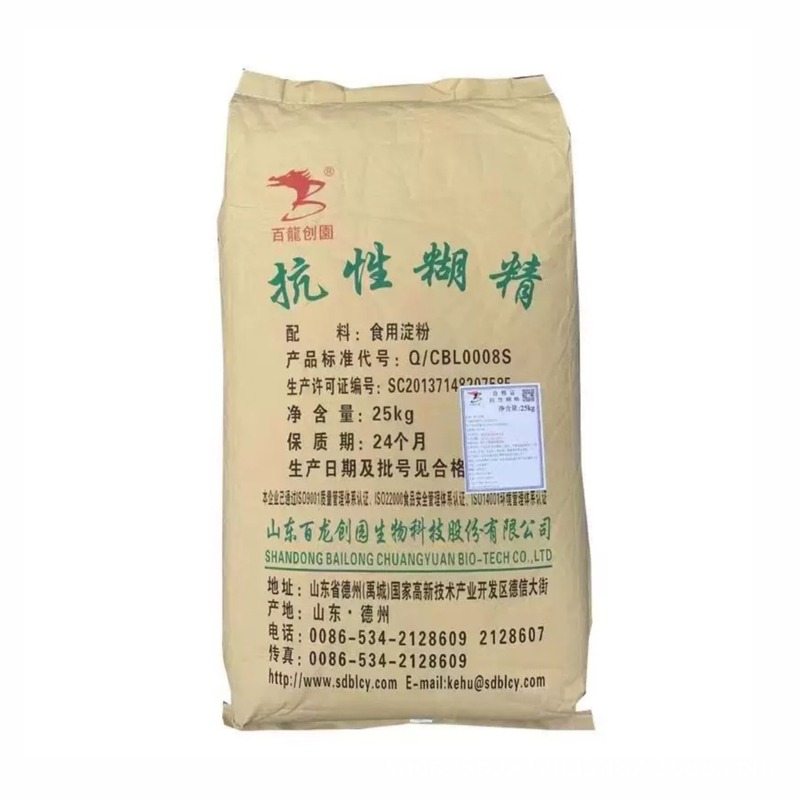 百龙创园抗性糊精食品级水溶性膳食纤维营养强化剂抗性糊精现货|undefined