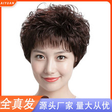 �ٰlŮ�̾��lȫ�^�����˰l�����ꋌ���p���ڰ׼ٰl�׶̰l�p��͸��