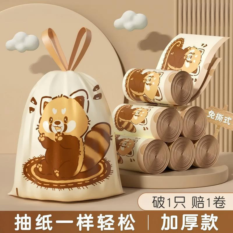 Household Tear-Free Drawstring Garbage Bag Thickened and Not Easy to Break Cartoon Raccoon Cute Style Kitchen Cleaning Bag Wholesale