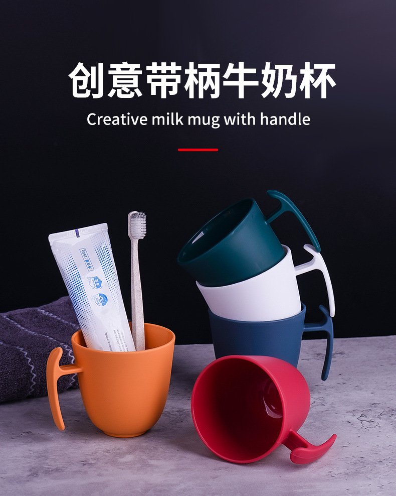 跨境塑料水杯学生宿舍刷牙杯子幼儿园儿童早餐牛奶杯家用喝水杯详情2