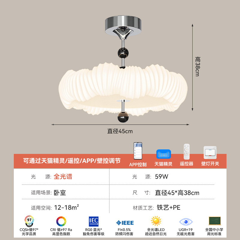Lámpara de techo de dormitorio de estilo crema francés, sala de alta gama, vetas de madera antiguas retro, luz de comedor de concha de arte personalizado