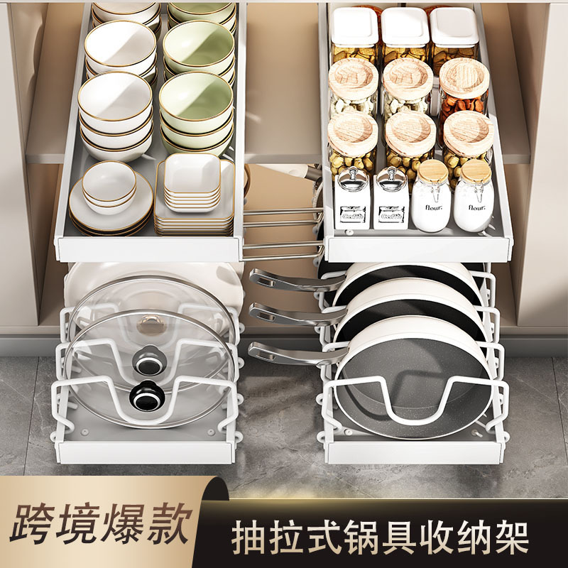 Kitchen Storage Pot Lid Rack Adjustable Pot Placer Pot Rack Countertop Cabinet Dish Plate Pull-Out Storage Rack