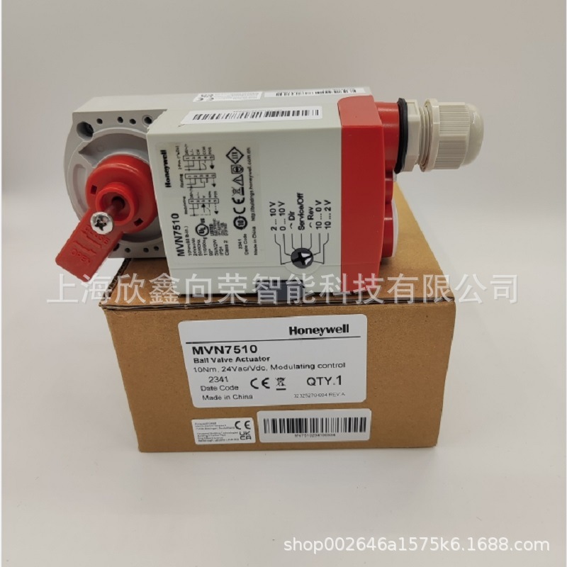 霍尼韦尔开关型球阀执行器MVN7510驱动器MVN6110执行机构MVN4610