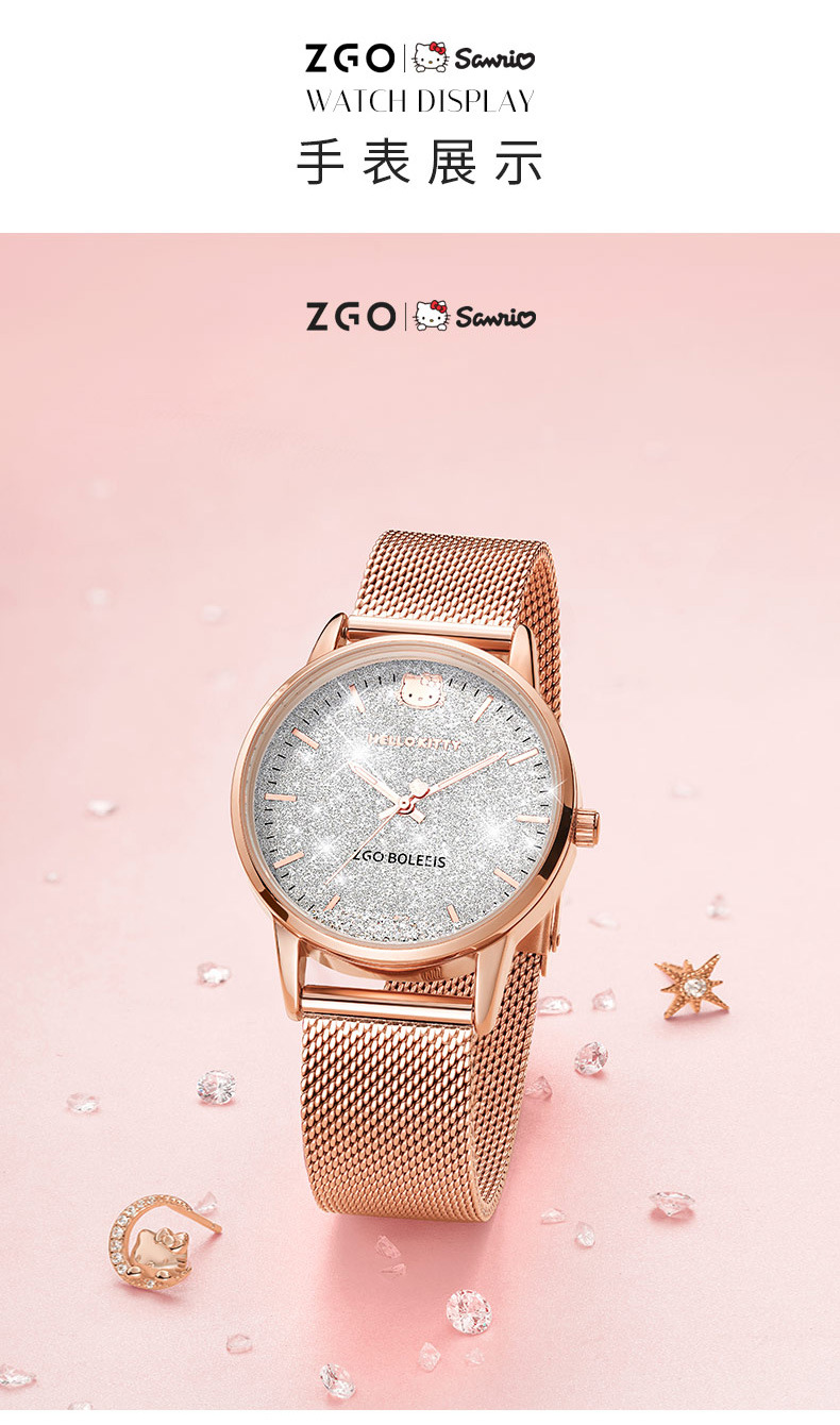 2361-(三丽鸥)详情页-790_16