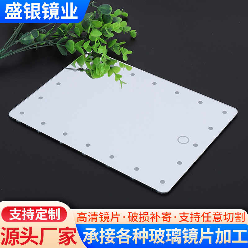加工生产 LED化妆镜片补光触摸感应镜片长方形打孔玻璃灯镜片