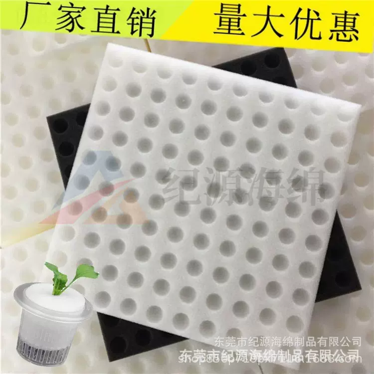 种植海绵育苗块水培定植棉黑白色水培海绵无土栽培海绵育苗海绵块
