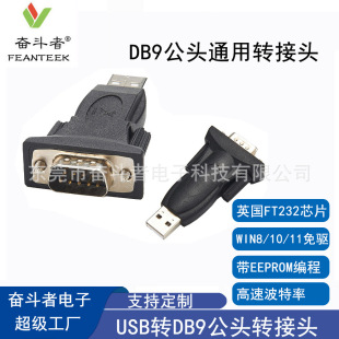 USB�DRS232ͨӍ���ھ�ģ�KDB9��ᘹ��^��XCOMĸ���D�Q���D���^