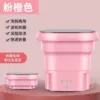 8.5L [Washing machine+drain basket+drainage+blue light+time+DC power supply] pink