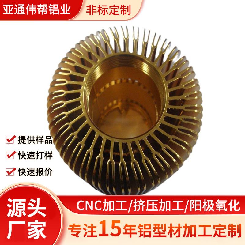供应铝合金框架型材铝板铝管挤压氧化铝材6063  5052铝制品加工