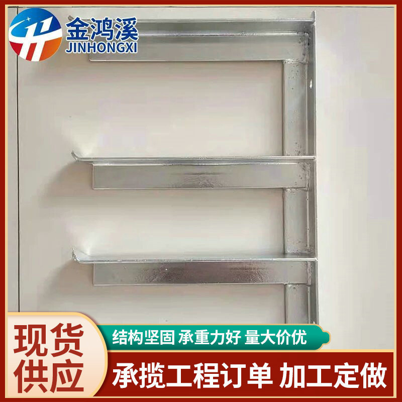 Hot-Dip Galvanized Cable Bracket Steel Angle Steel Ladder Bracket Tunnel Pipe Gallery Cable Trench Photovoltaic Bracket Power Cross Arm Hot-Dip Galvanized Cable Bracket Steel Angle Steel Ladder Bracket Tunnel Pipe Gallery Cable Trench Photovoltaic Bracket Power Cross Arm