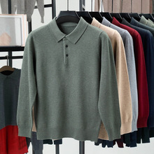 冬季新款男士商务中老年纯色打底衫加厚翻领保暖针织羊毛衫毛衣