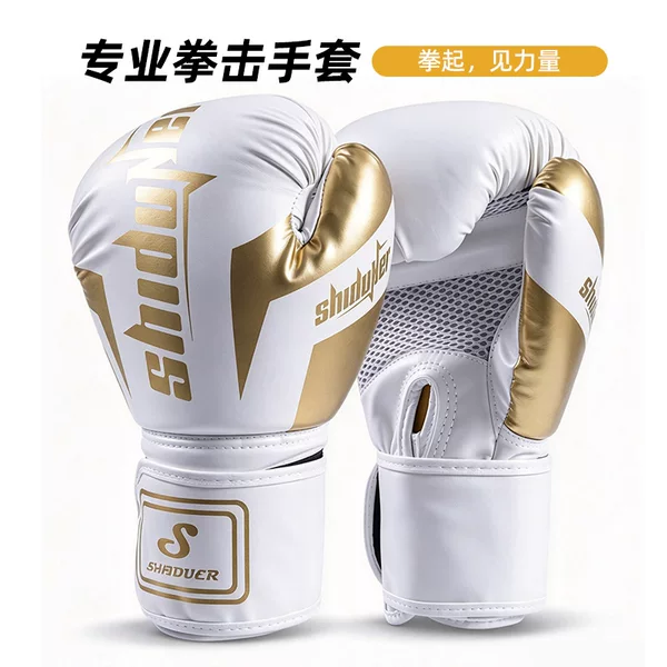 Children's Boxing Gloves, Adult Sanda Fighting Gloves, Professional Thickened Boxing Gloves for Boys and Girls, Suitable for Punching Bags and Muay Thai