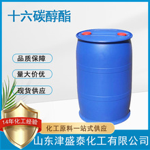 ʮ��̼����6846-50-0�F؛����2,2,4-���׻�-1,3-���������������