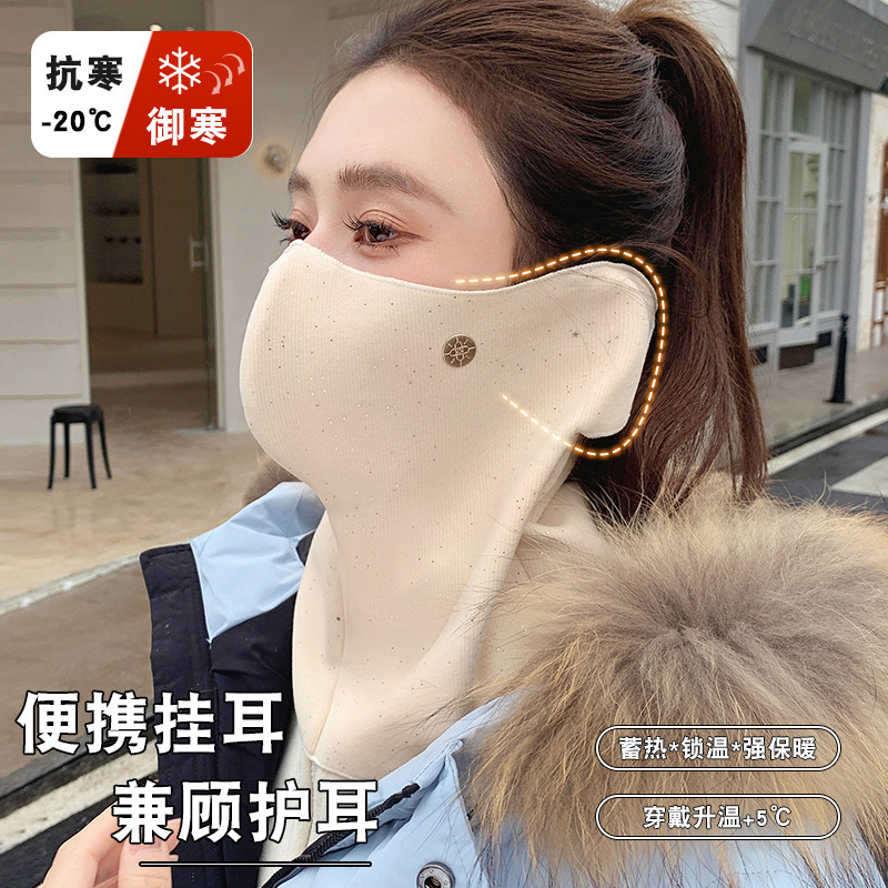 冬天长款骑行防晒面罩高颜值秋冬季护颈针织套脖保暖口罩防寒防风|undefined