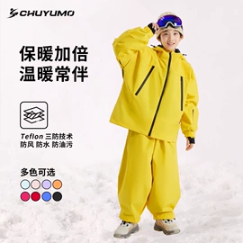 滑雪服;速干衣裤;儿童冲锋衣