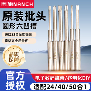 ����NANCHԭ�b�������^  ���^ �ݽz���^ �����ֱ� �����ֱ�����