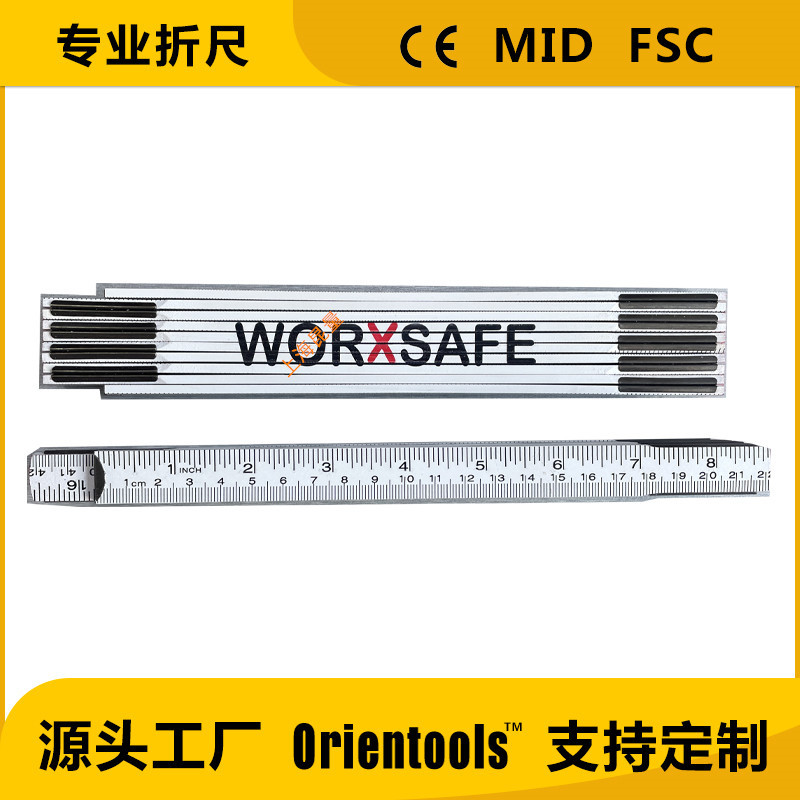 2米欧洲款木折尺 折叠尺 木工尺 folding ruler foldable ruler