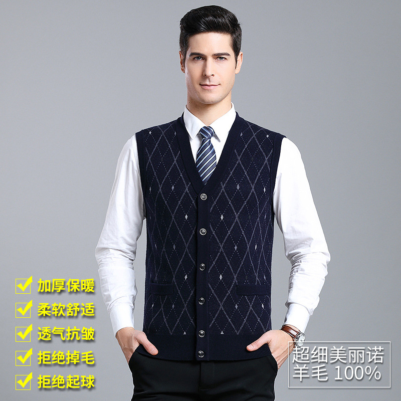 爸爸馬甲純羊毛中老年男士秋冬季背心中年40—60針織無袖坎肩外套