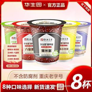 ��8���b���A���@��������ͼ�ʳ�෽����ʳ�ϰˌ���������7�N��ζ