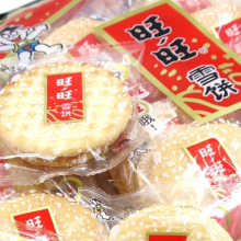 ����ѩ���ؐ�С����ʳ���д�Y�����eʳƷɢ�b�M���bɢ�b���l