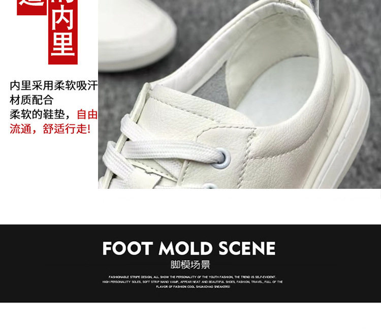Giày sneaker nam da thật cổ thấp đế bằng, gót thấp 1-3 cm, dây buộc, phong cách thường ngày — Màu trắng 5202, Màu đen 5202 chi tiết 8