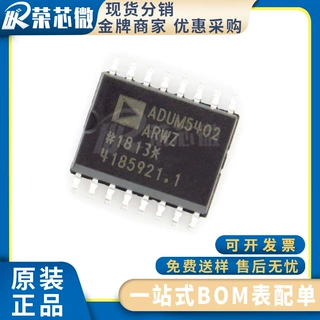 ADI/亚德诺 ADUM5402ARWZ 封装SOP-16 数字隔离芯片 原装正品