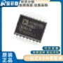 adi隔离正品数字芯片