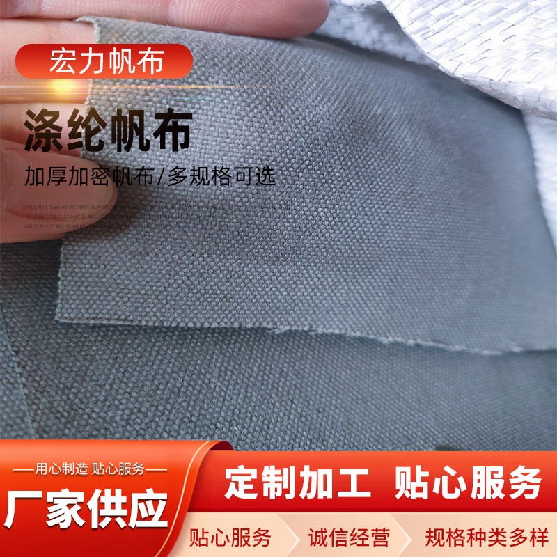 Lona de silicona gris claro, impermeable y resistente al desgaste, accesorios para automóviles, herramientas, bolsillos, lona, tela de poliéster, rollo completo al por mayor