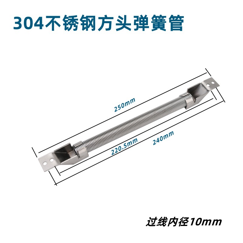 过线器弹簧管 外露式不锈钢过线管 过线保护器金属护线器