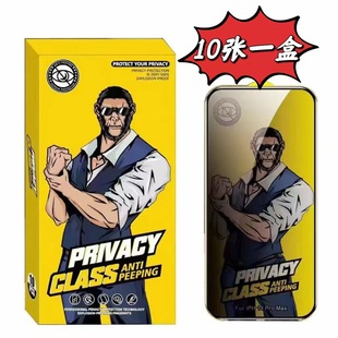 Boxing King Series High-Aluminum Large Arc Tempered Film Suitable for Apple 17/14/15/16 Promax Mobile Phone Film Full Screen