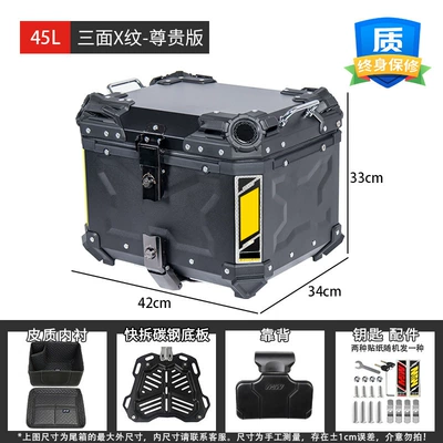 Manufacturer Wholesale Motorcycle Aluminum Alloy Tail Box, Electric Vehicle Trunk, Large Capacity Waterproof Quick-Release Motorcycle Tail Box (Motorcycle trunk) - 45-liters-x-pattern-on-three-sides-premium-version