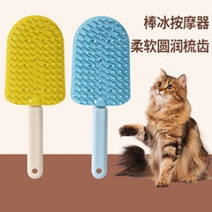 新しいペット専用のもちの櫛は便利に携帯して服を取り除きます。