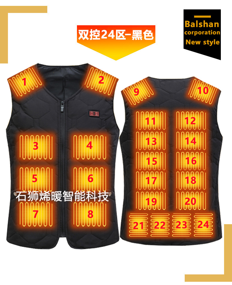 블랙 듀얼 컨트롤 24존(액세서리 제외)