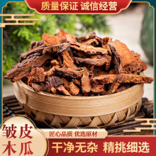 ľ����ș��500g��Ʒș�����rҰ����ľ�ϸ�Ƭ�ݲ�ˮ��ľ�ϸ����