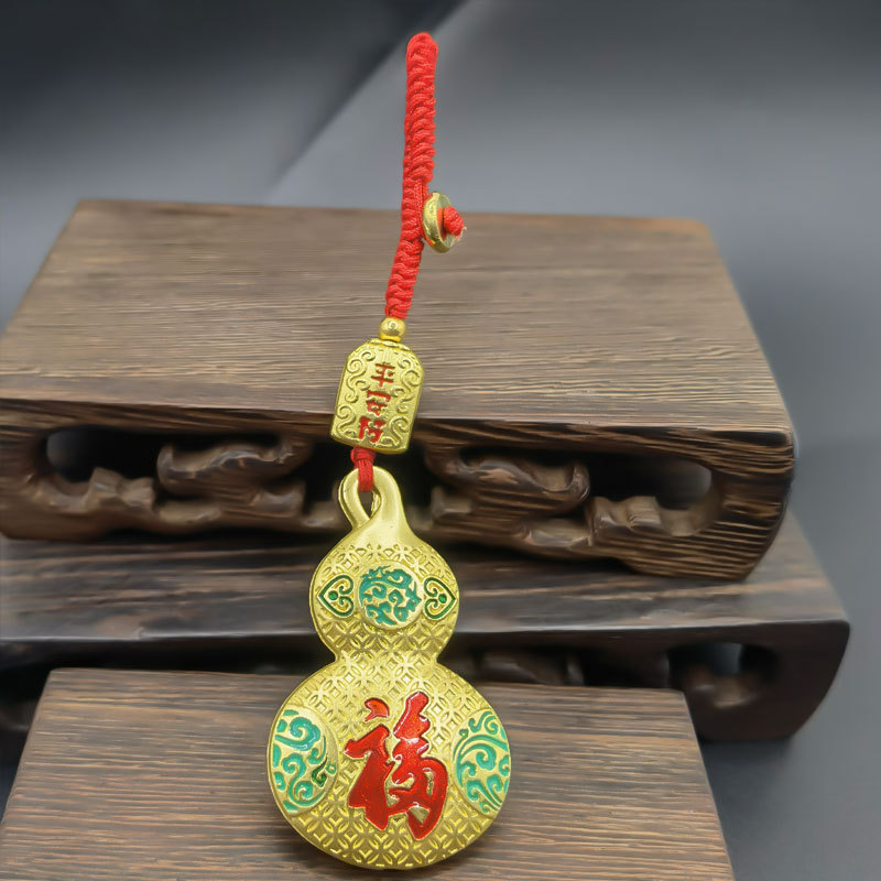 新しい国民トレンド絶妙なキーホルダー古代スタイルの安全ひょうたん車のキーホルダーペンダントユニセックス祝福ギフト|undefined