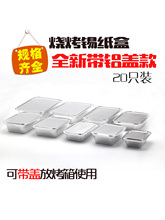 �տ���ֽ�мӺ����������ը�����κ��࿾�䳤���δ�������20ֻ