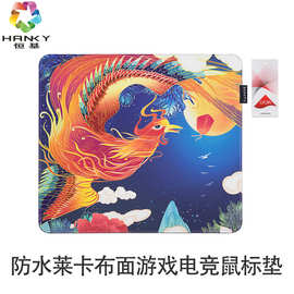 防水莱卡顺滑细腻布面FPS游戏电竞游戏垫 精美锁边鼠标垫