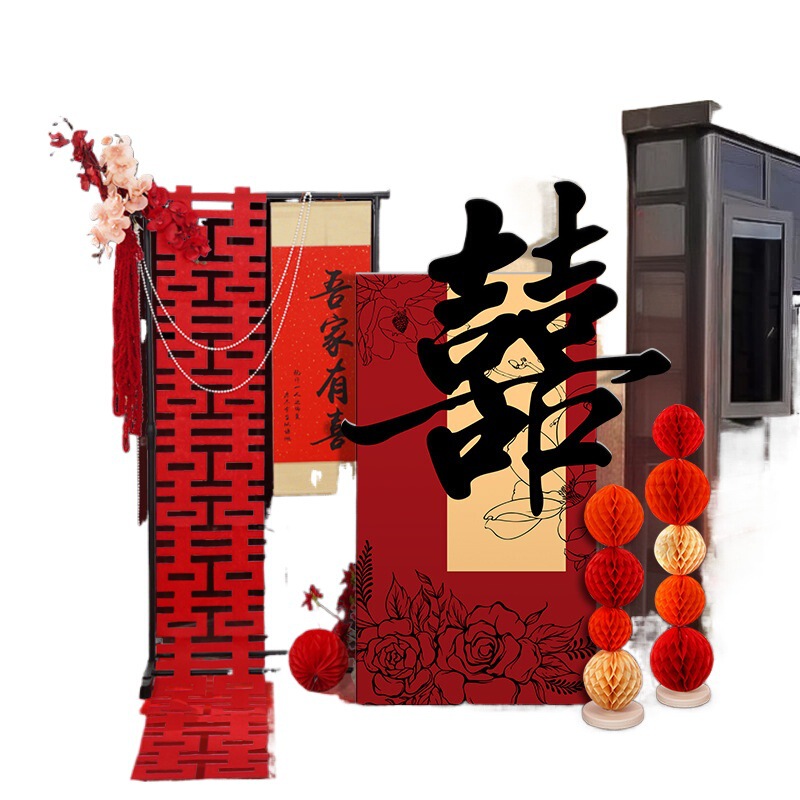 农村院子门口大喜字立体落地迎宾牌婚房布置kt板立式结婚装饰摆件|undefined