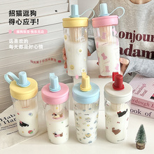提环茶仓水杯高颜值卡通学生双仓塑料水杯大容量多巴胺便携吸管杯
