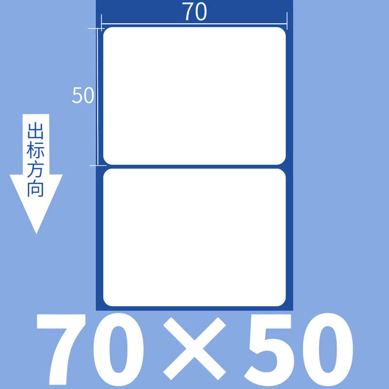 卸売りスーパー電子秤バーコード印刷紙60*40*30空白バーコード不乾性三防感熱ラベル紙|undefined