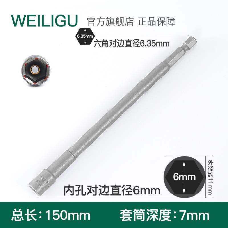 Conjunto fuerte magnético de acero de aluminio de titanio de aluminio de arco, manga de perforación eléctrica alargada, cabeza de lote 6 hexagonal 150 de 5 - 19 mm de largo