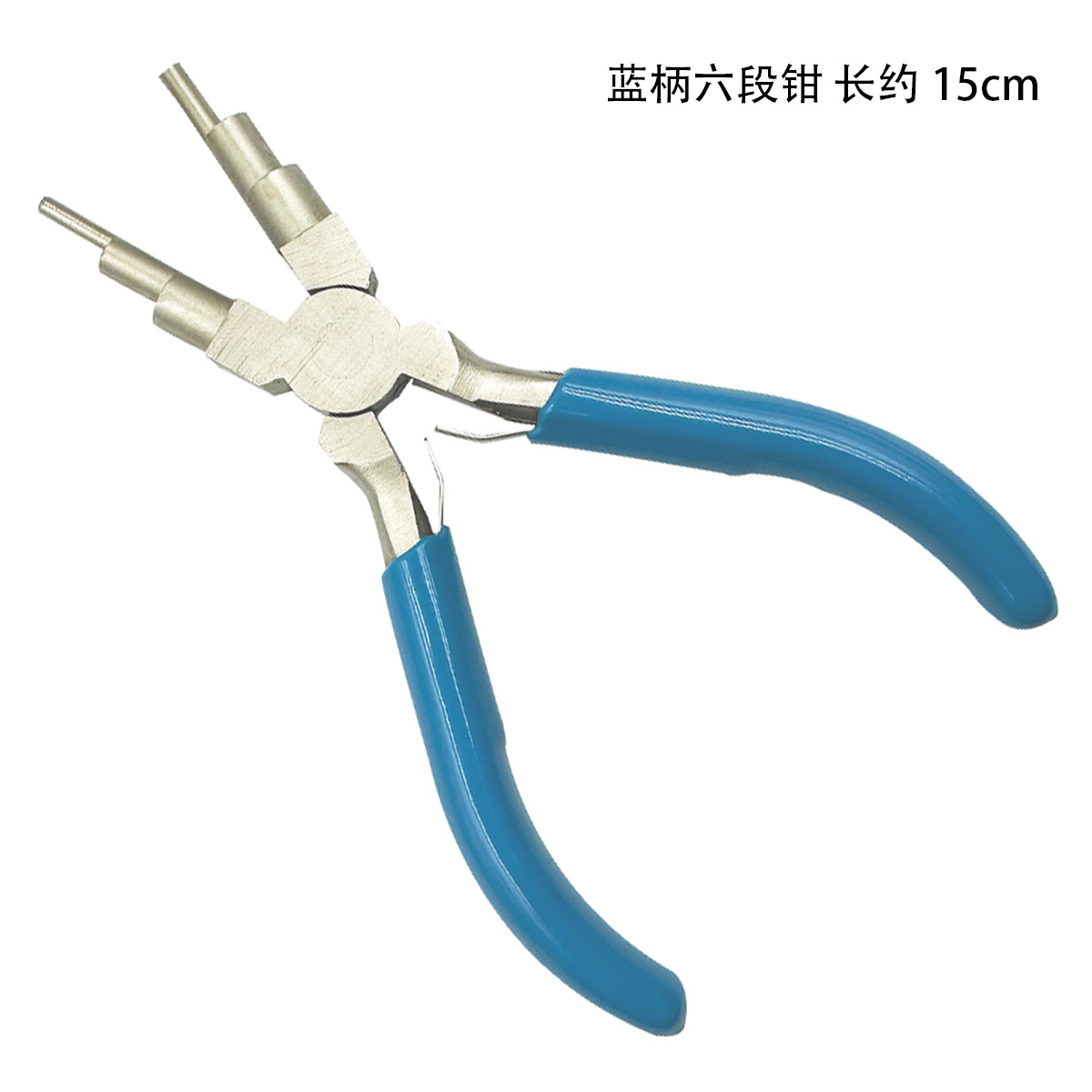 레이크 블루 식스 섹션 집게