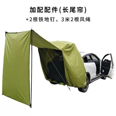trunk camping outdoor tent, travel — Avtomobil dam çadırları - army-green-with-mesh-long-tail-curtain-no-rod-default-item