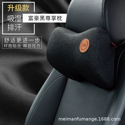 Car seat waist support waist support cushion office car back neck support pillow memory foam core breathable coat four seasons available (Waist support) - exclusive-rich-black-headrest