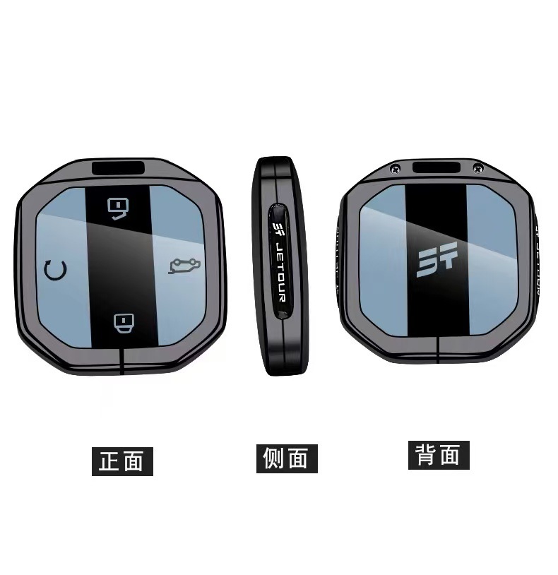 Suitable for 2205 Jietu Freezer Key Cover Traveler New T1/T2 Zongheng G700 Car Bag Jetour