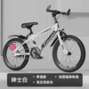 [白色 单速【抱闸】]